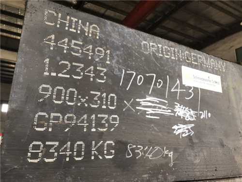 高錳無(wú)磁鋼板