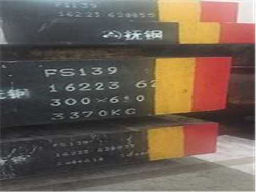 2.5公里的高速鋼材，火車軌道是什么鋼材