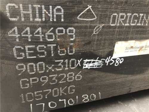 yg8硬質(zhì)合金比熱