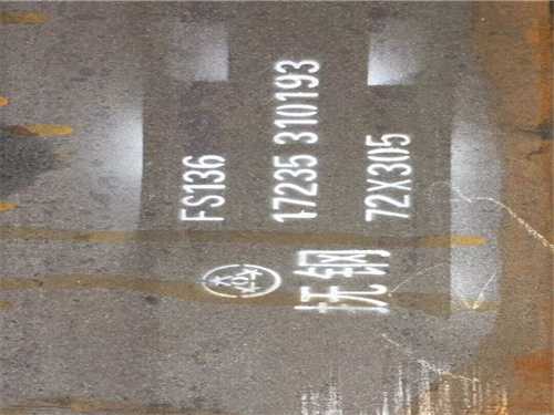 431鋼材對應(yīng)牌號，4137鋼對應(yīng)中國牌號