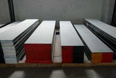 紅沖模具是什么材料