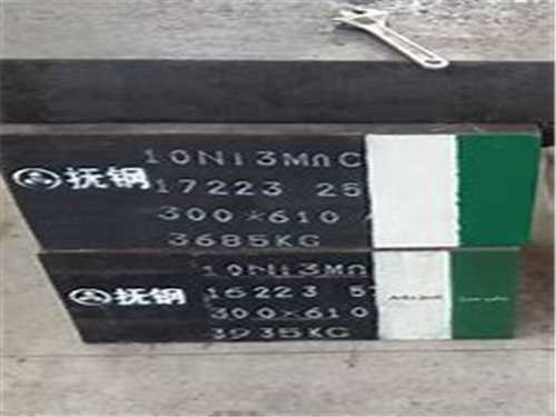 長(zhǎng)鋼鋼材價(jià)格表，長(zhǎng)鋼鋼材鋼材網(wǎng)