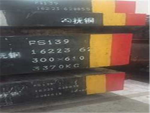 toolox33對應牌號