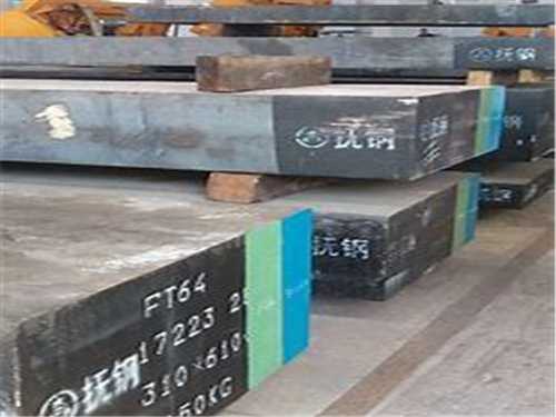 模具預(yù)硬料t302