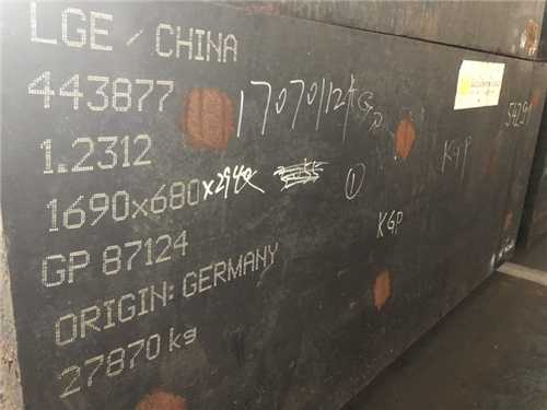 溫州tr11模具鋼廠